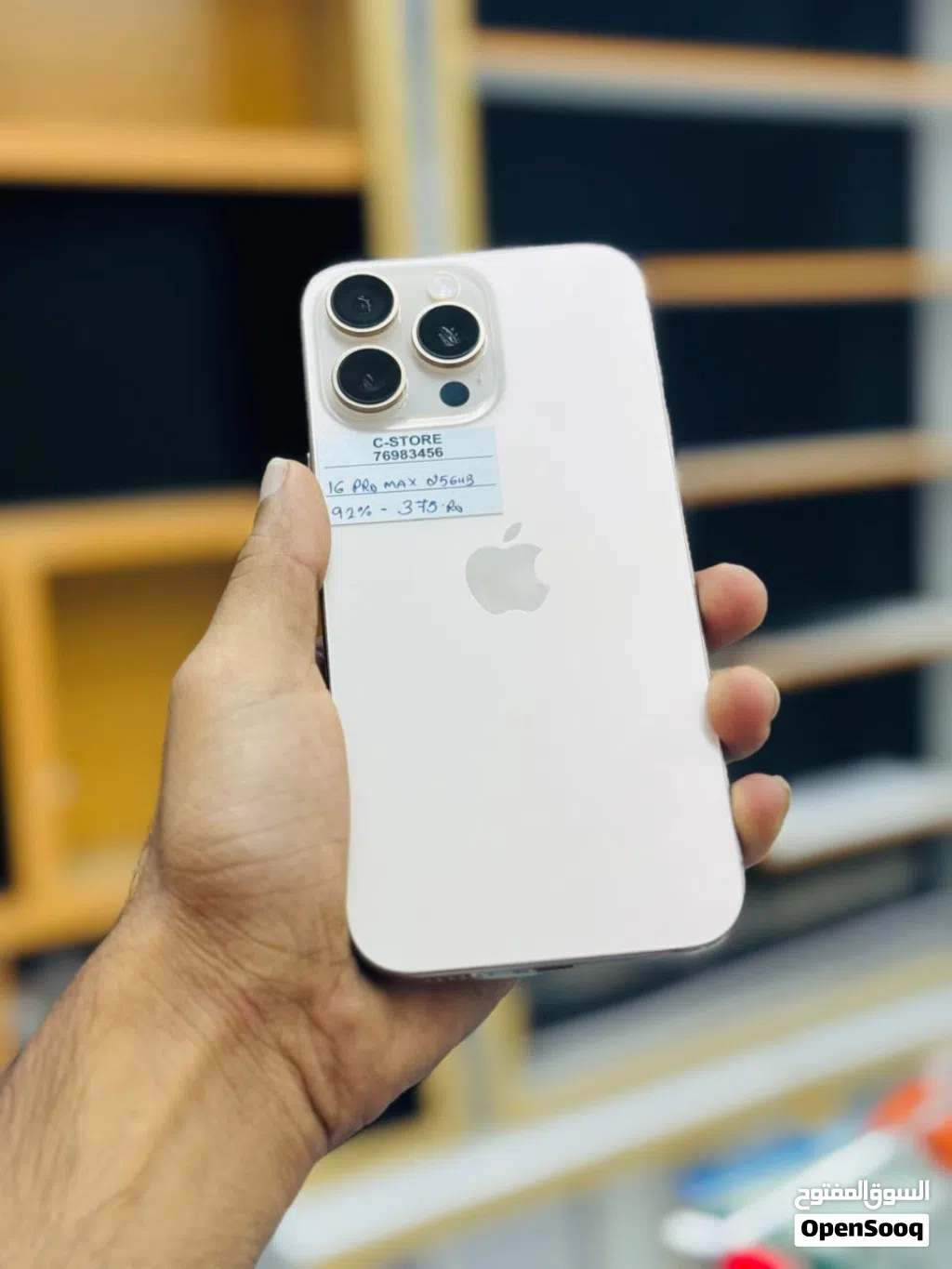 iPhone 16 pro max -256 GB - Absolutely All Good device , 92% BH