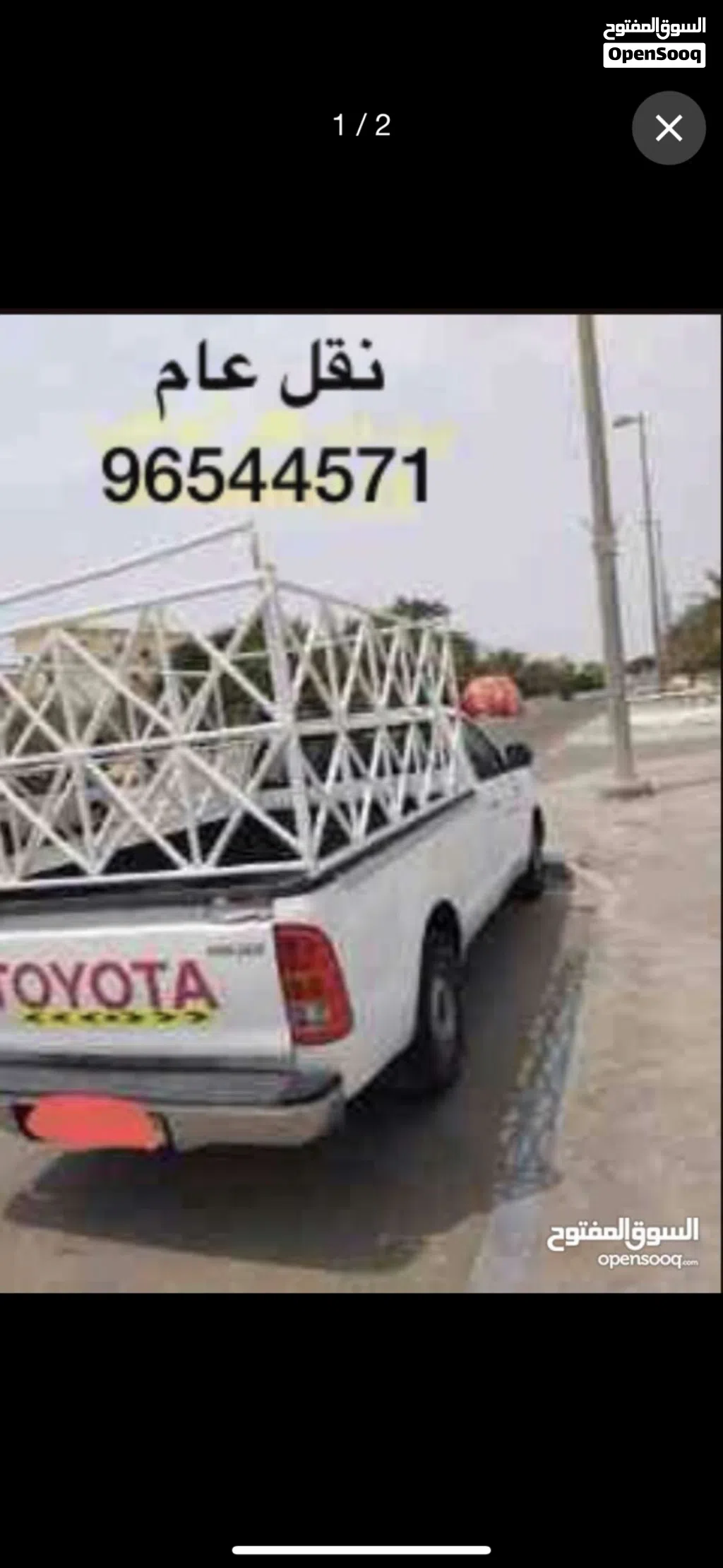 بيكاب نقل عام مسقط وجميع محافظات سلطنة خدمة 24 ساعه