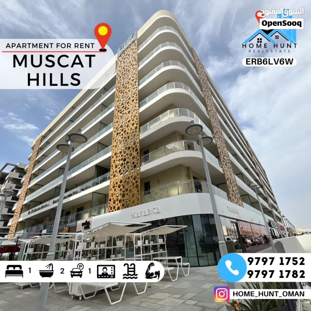 MUSCAT HILLS FULLY FURNISHED 1BHK APARTMENT- GOLF VIEWS