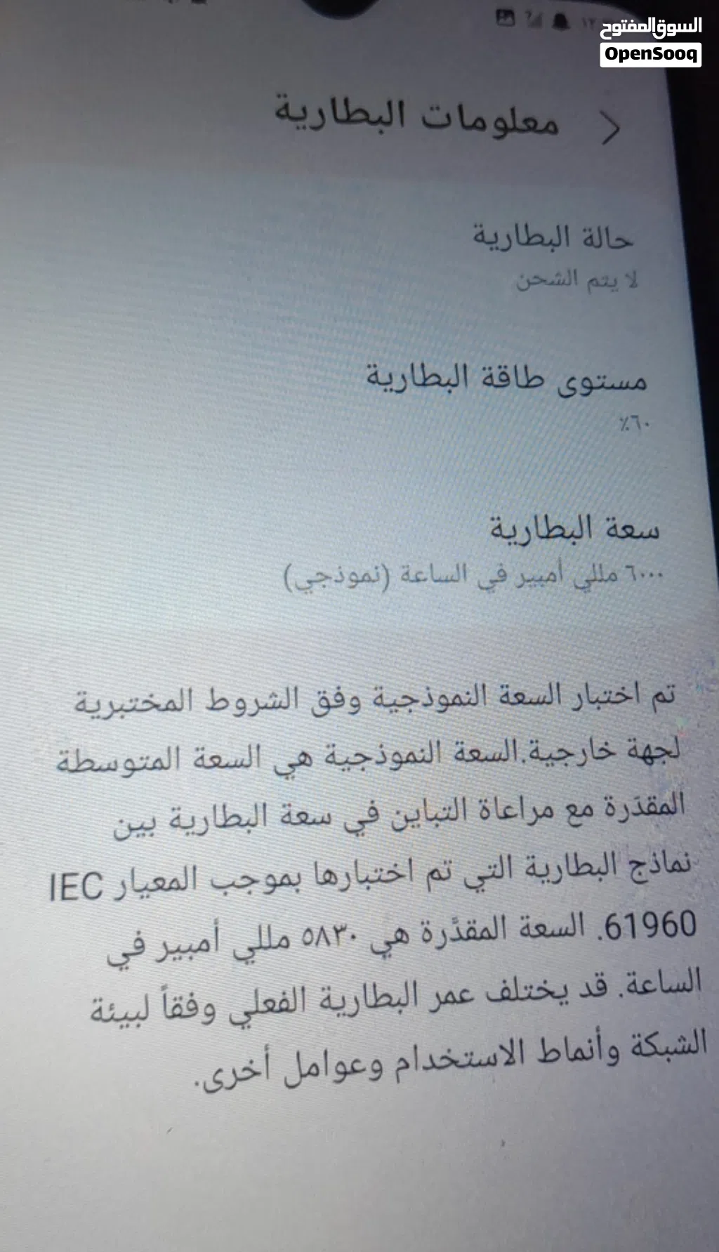 جهاز سامسونغ m12 للبيع أو البدل بما يناسب قابل بشي بسيط