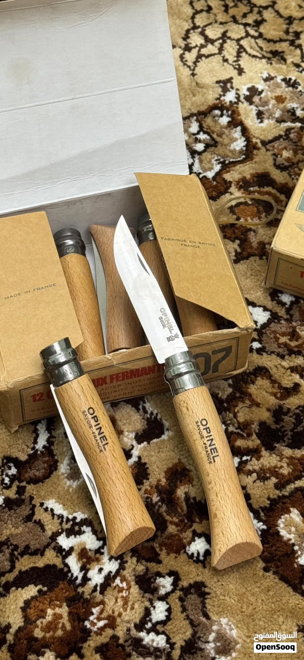 عرض على مطويات اوبينال الفرنسيه