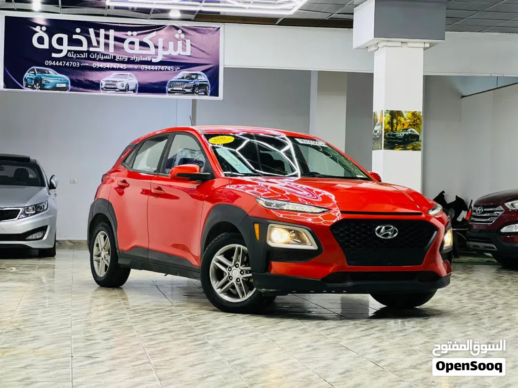 Hyundai Kona Standard