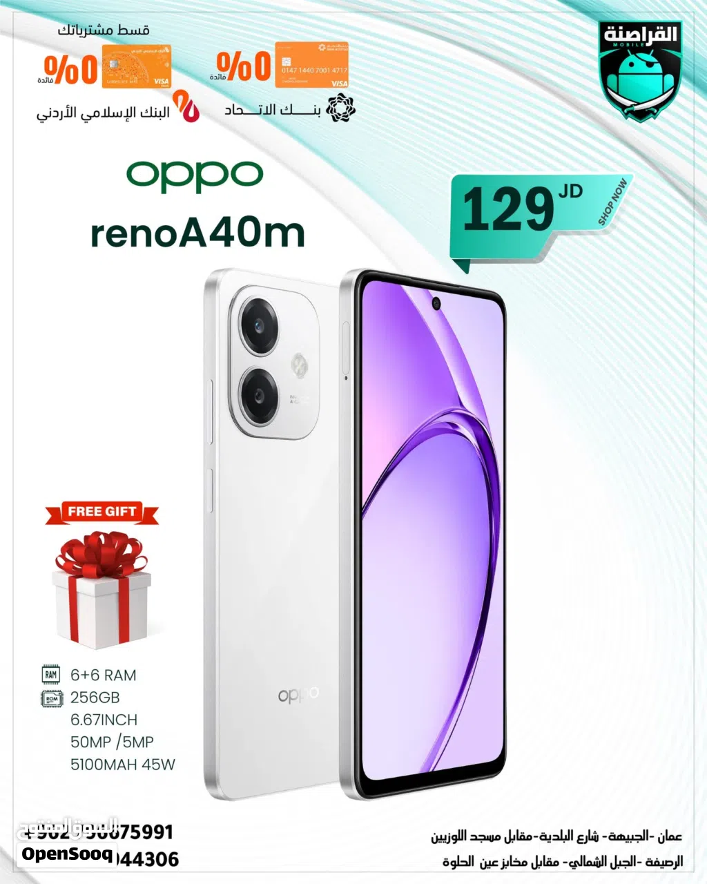 هاتف أوبو A40M oppo بذاكرة 256 جيجابايت