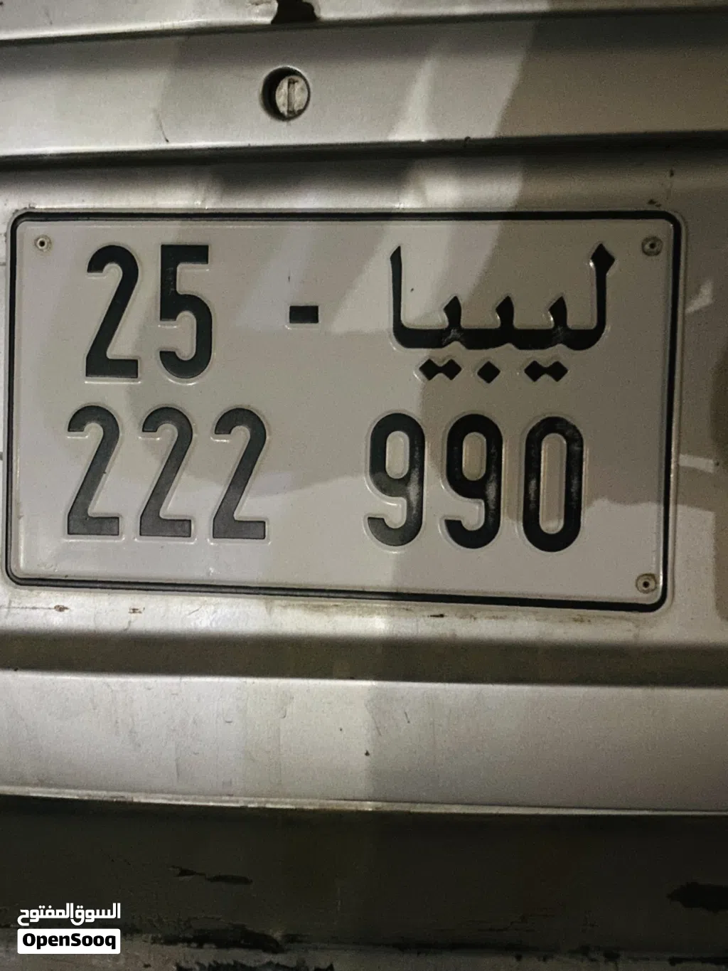 دايو لاسيتي