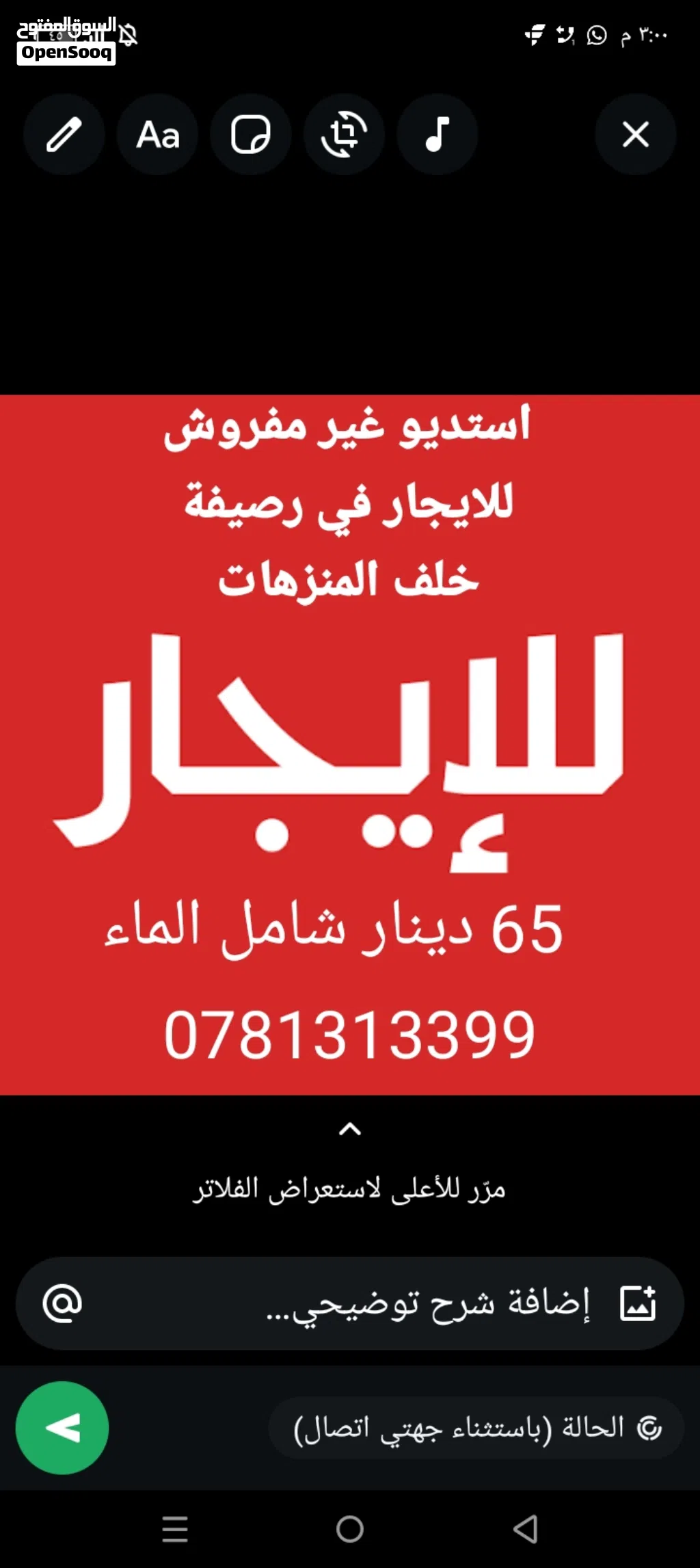 غرفة ومطبخ وحمام تصلح الى موظف او موظفة بالقرب من مسجد بدرية خلف المنتزهات