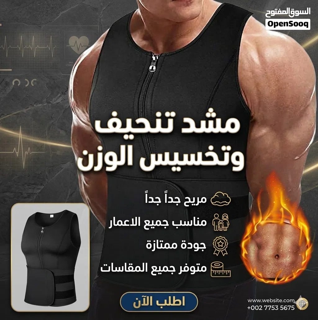 الاكثر طلباً تهتم في تنحيف جسسم اليك لبسة الحرارية متوفر جميع المقاسات