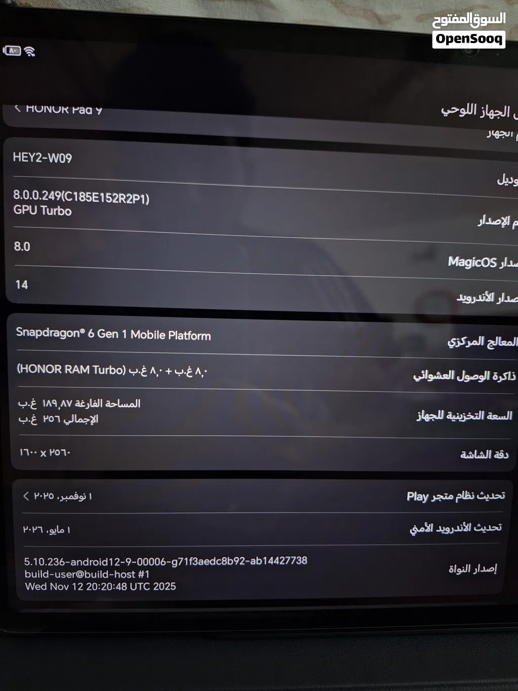 هونر باد 9 مستعمل جديد نظيف 100% Honar bad 9