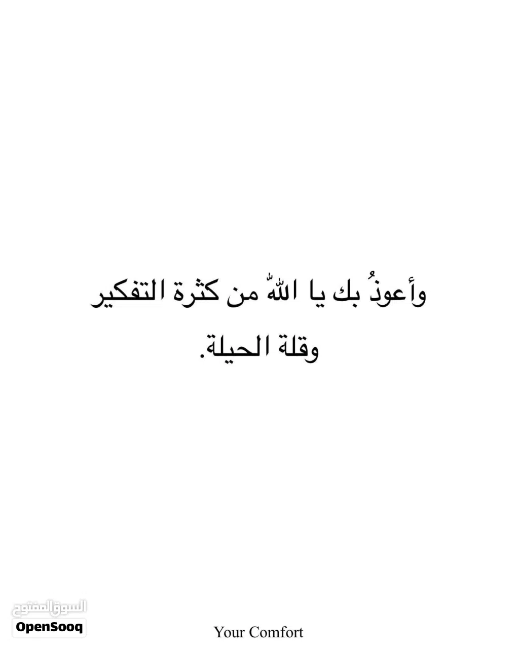 ابحث على وظيفة