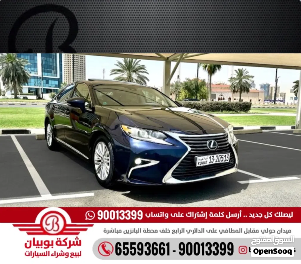 Lexus ES ES 250
