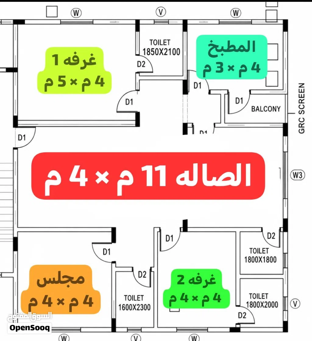 شقة خلف فيلا بالتشطيبات الاخير 175 متر