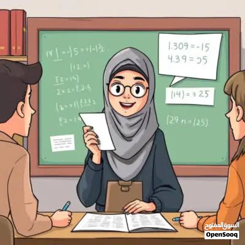 معلمة رياضيات دروس خصوصية من صف ثامن حتي ثاني عشر متقدم واساسي