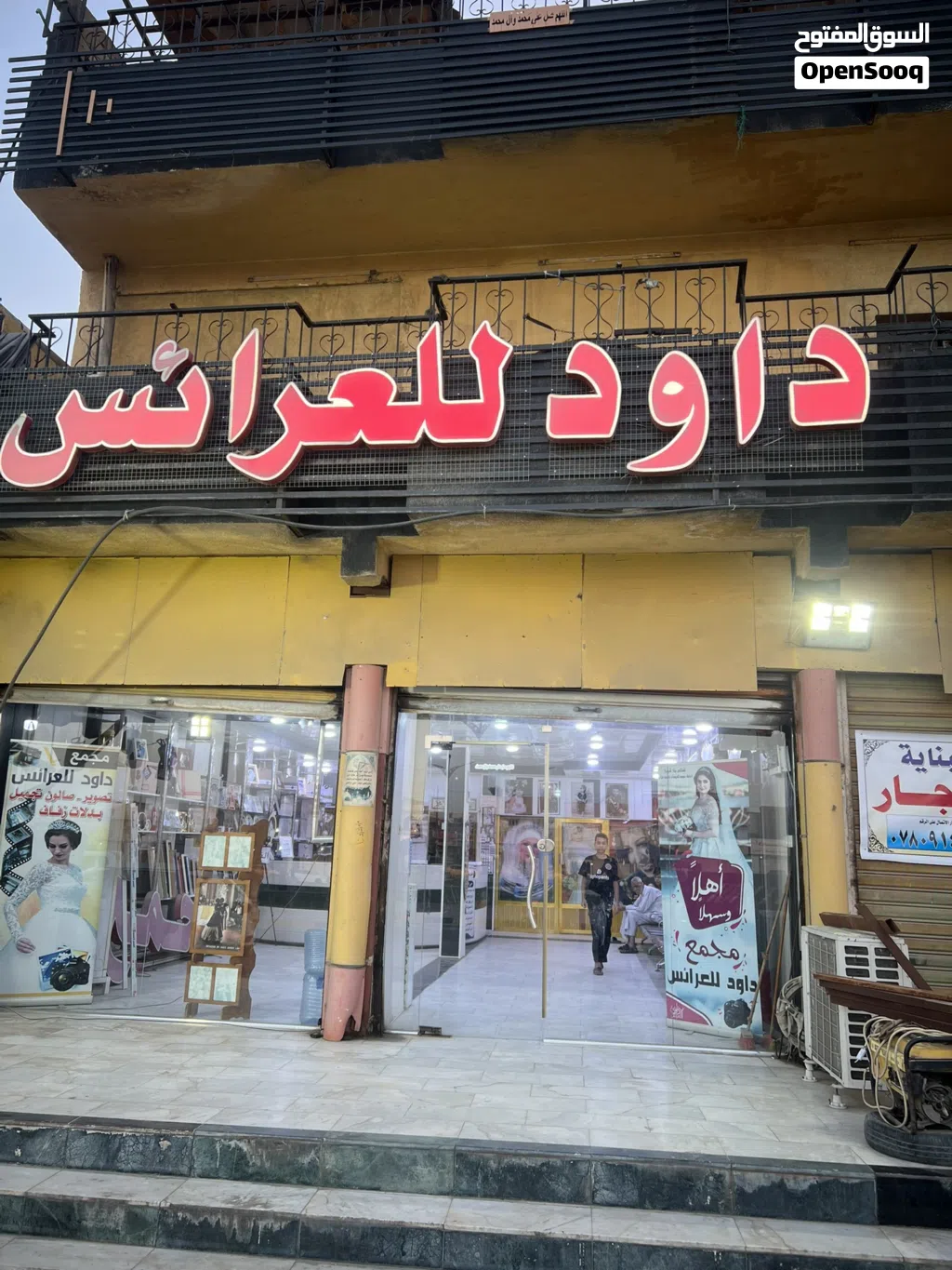 بناية للايجار في الحيانيه الشارع العام شارع موسى الكاظم