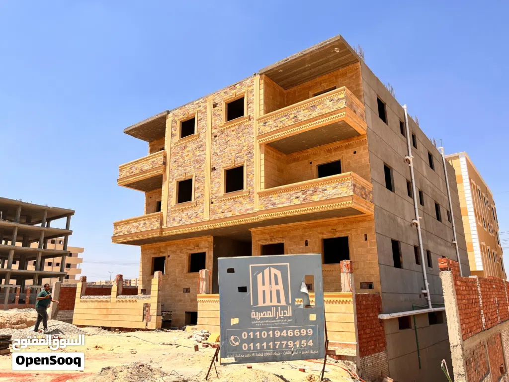 شركة الديار المصريه للتطوير العقاري