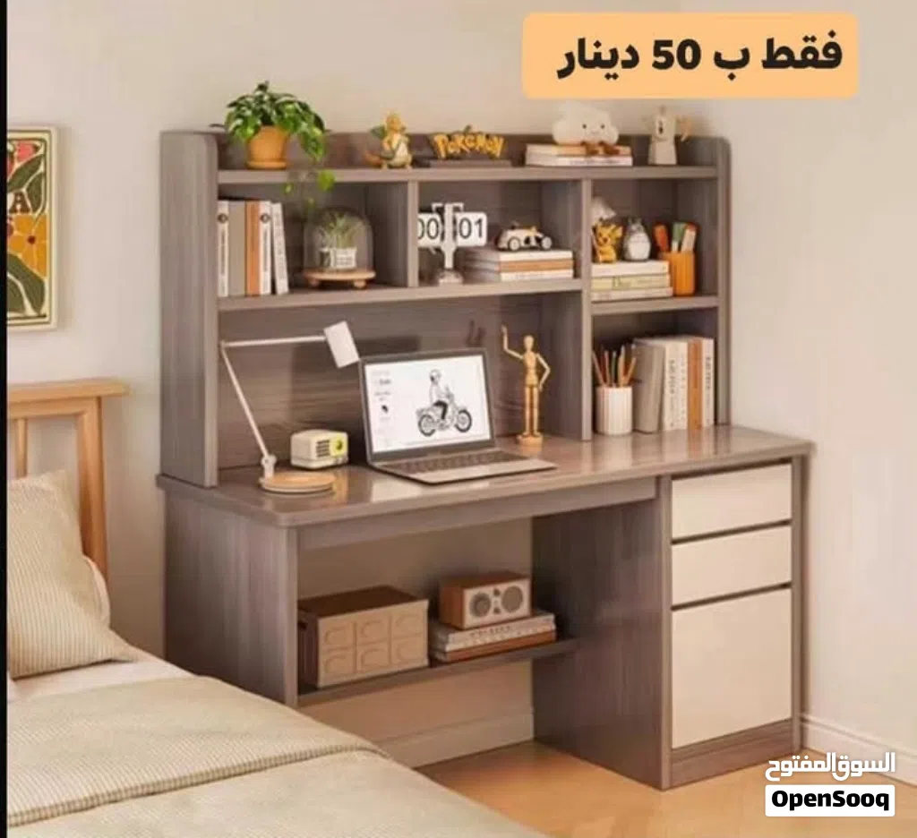 مكتب جديد للأطفال
