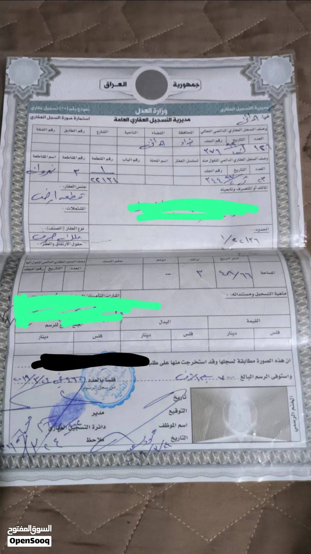 قطعة ارض للبيع النهروان استثمارية المساحه 348م ركن السعر 25 مليون وبيها مجال إنشاءالله للشراي نقد
