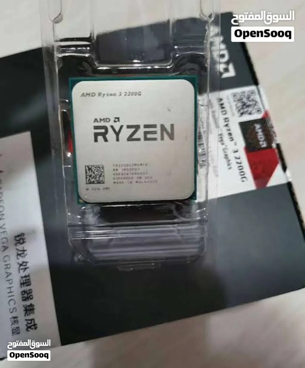 معالج R3 2200G بكرت شاشة مدمج