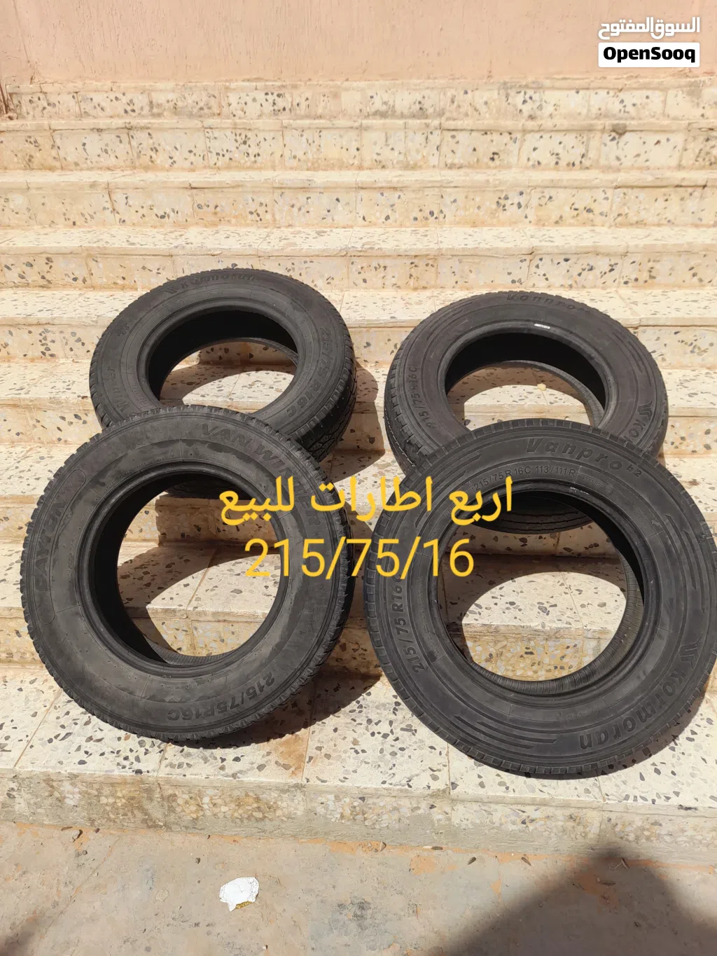 اربع اطارات مستعملة للبيع