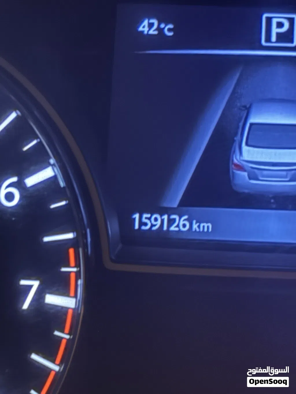 Nissan Altima S