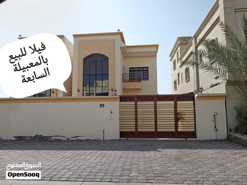 فيلا للبيع بالمعبيلة السابعة مقابل بنك مسقط
