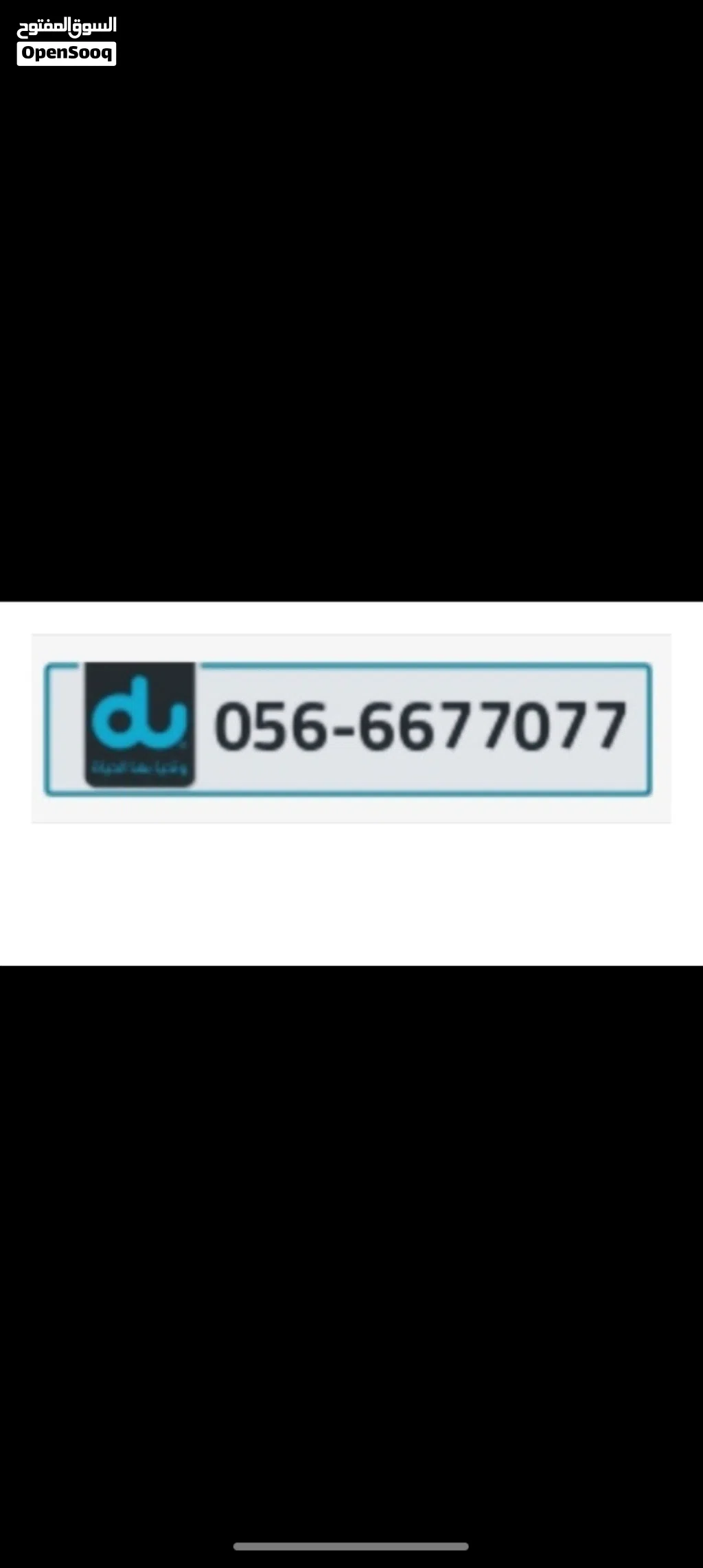 Vip Special Mobile Numbers For Sale