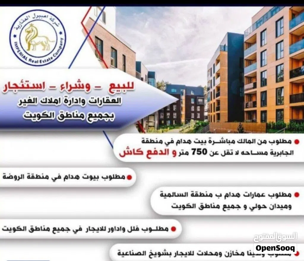 للايجار فيلا فى الجابرية موقع زاوية مساحة 375م2 دورين ونص 8 غرف 4حمامات 3 مداخل حوش ومواقف داخلية