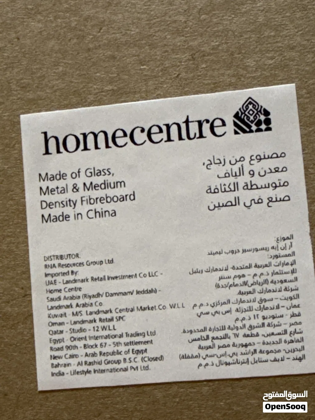 مرايا بجودة ممتازة