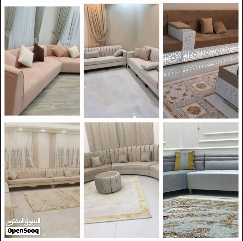 upholstery service,
