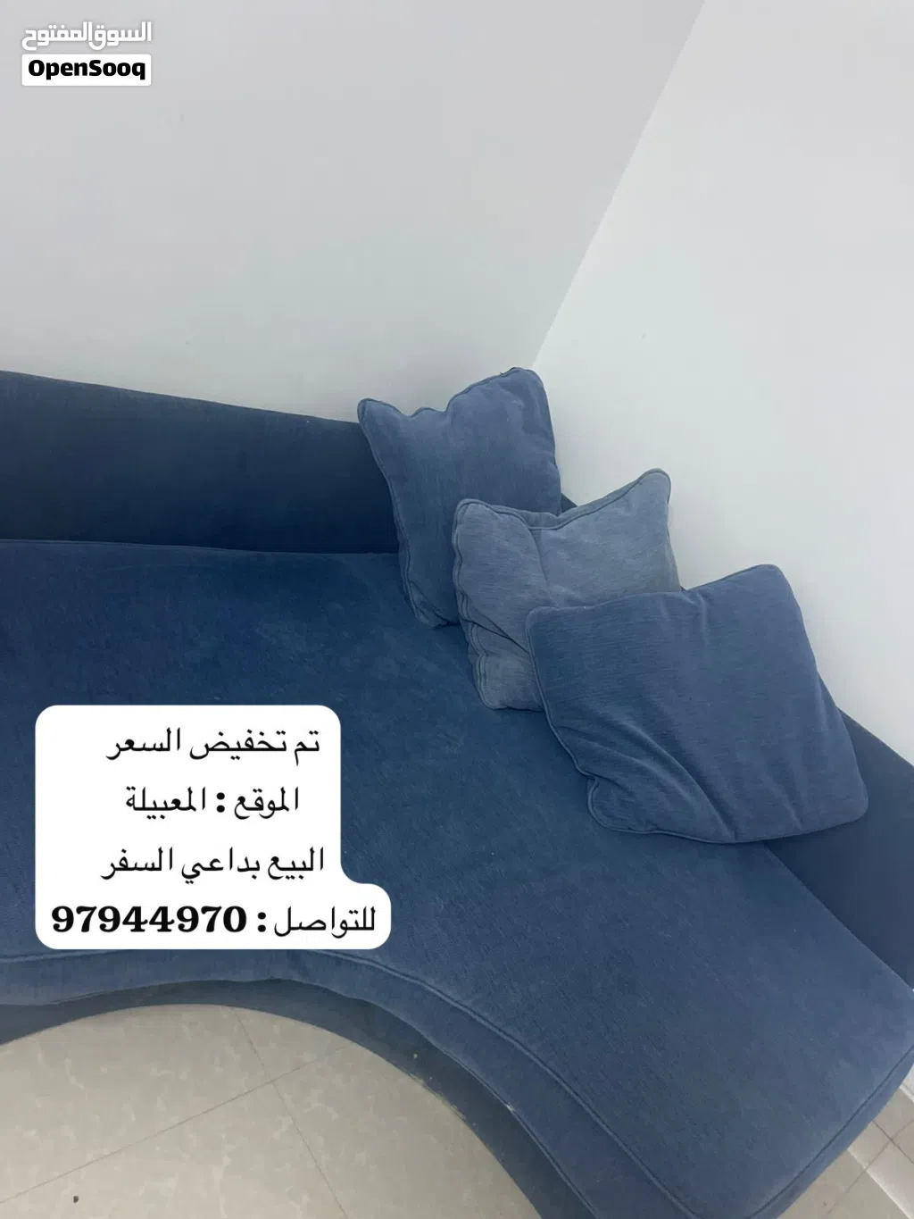 كورنر وطاولات جانبية باسعار منخفضة