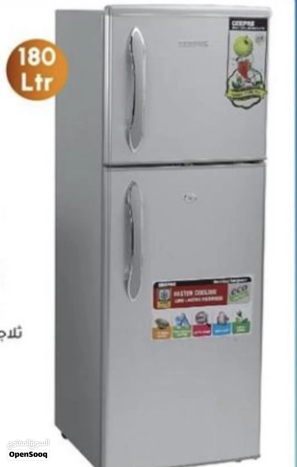 Geepas double door refrigerator 180 LTR low power immersion
