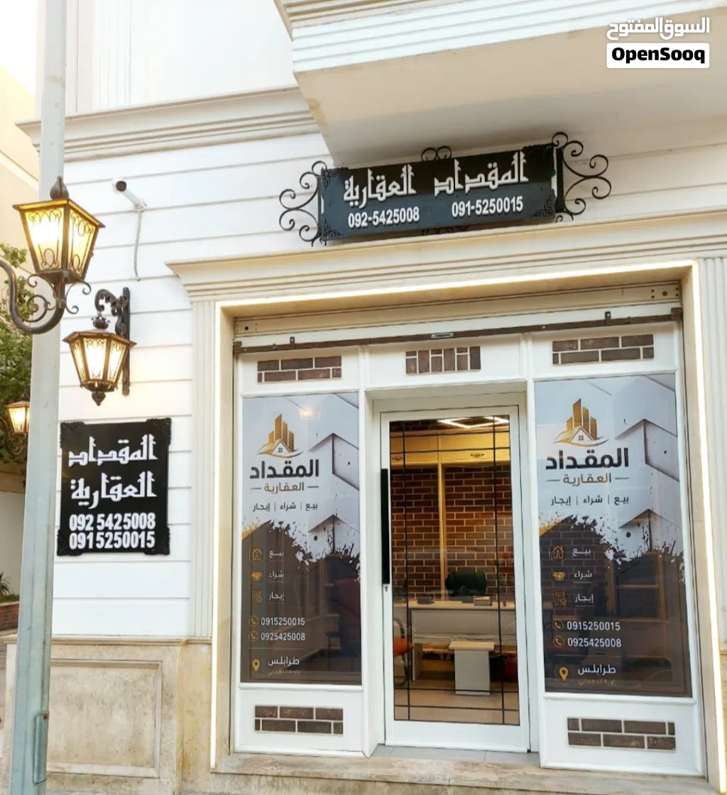 فيلامسح للبيع حى دمشق واجهتين قطران تنقسم حى سكنى ممتاز تصلح للسكن والاستثمار