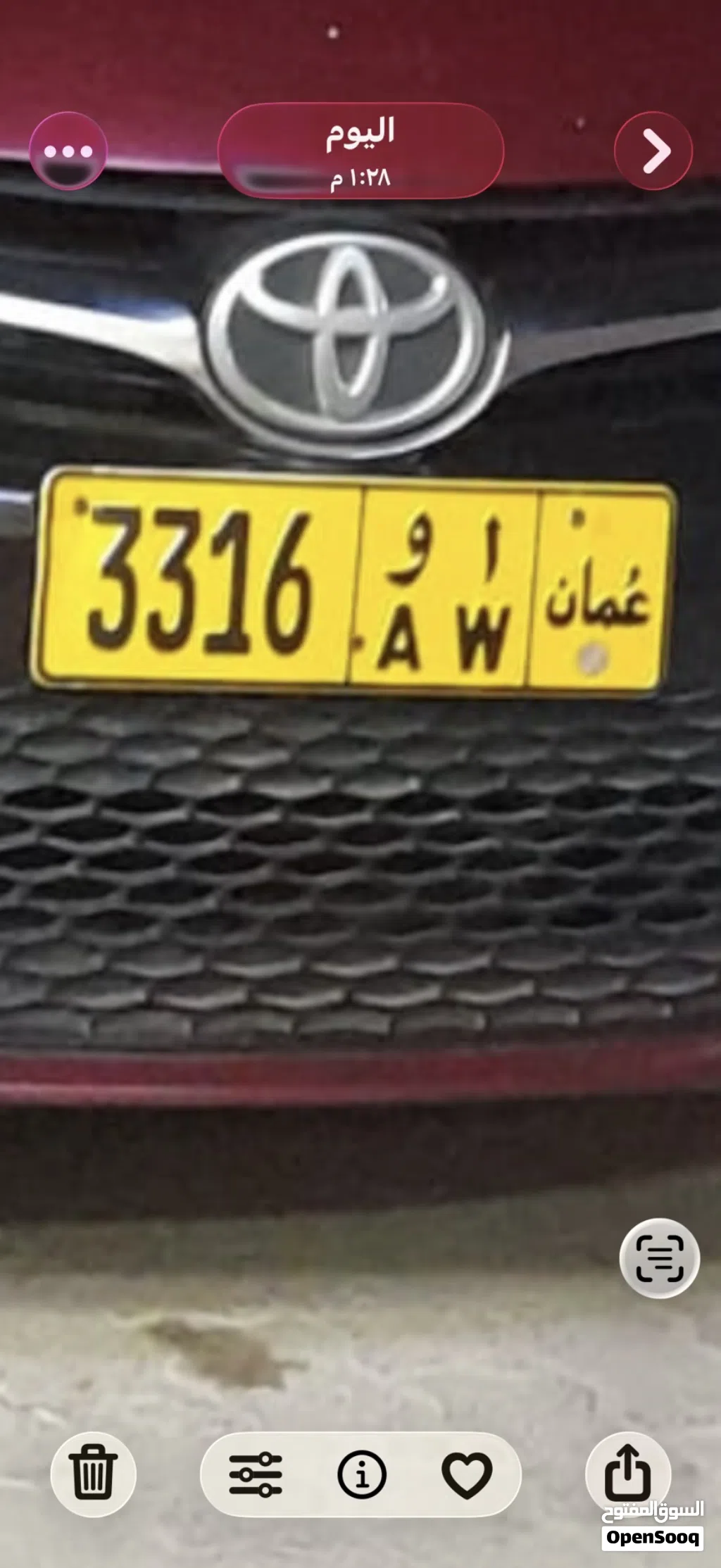 رقم للبيع رقم للبيع بسعر منتاز