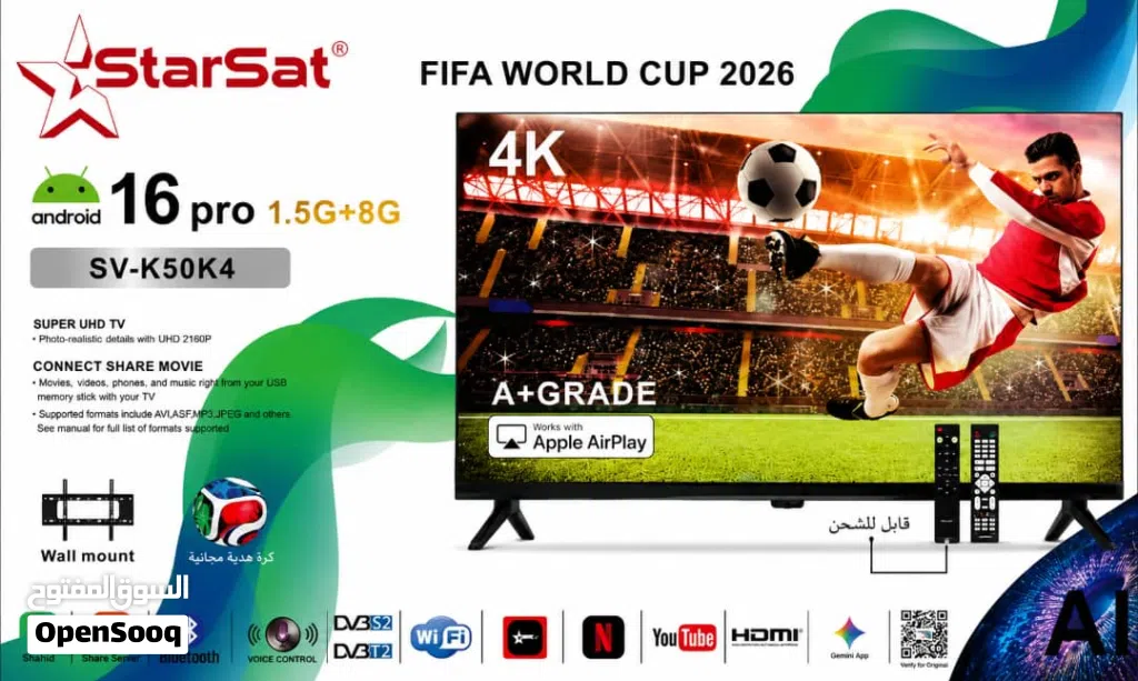 استعد لكأس العالم 2026 بأقوى تجربة مشاهدة! مع شاشة StarSat Android 16 Pro موديل SV-K32ST2S2