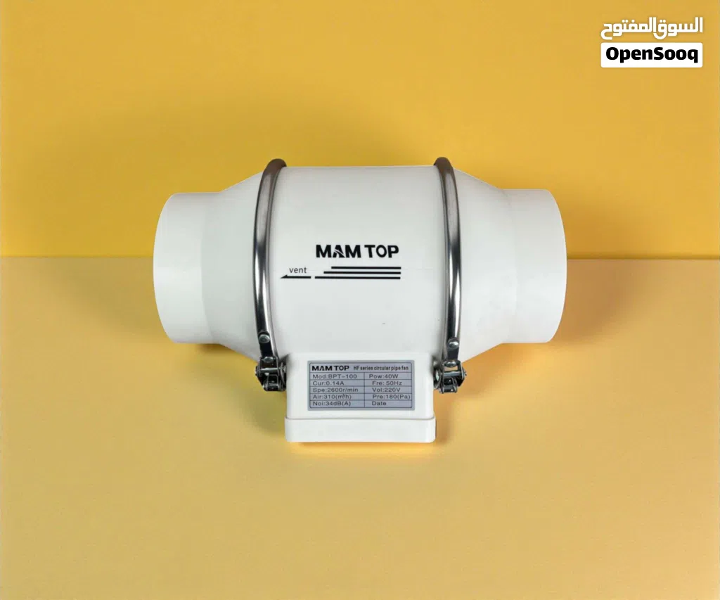 ساحبة هواء صاروخية ماك توب MAM TOP – 4 إنج (Inline Duct Fan)