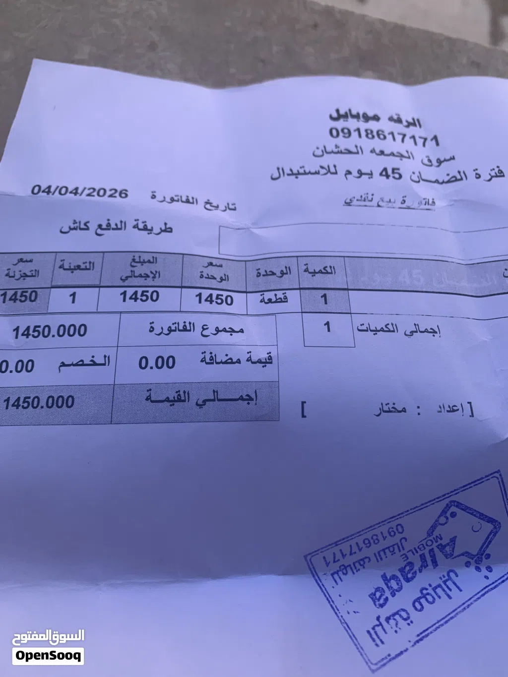 اكس اس مكس مش مفتوح وبضمانه بتاريه 81 كيف نزلتلها تخزين 64 جهاز بضمانه مش مفتوح بكللل