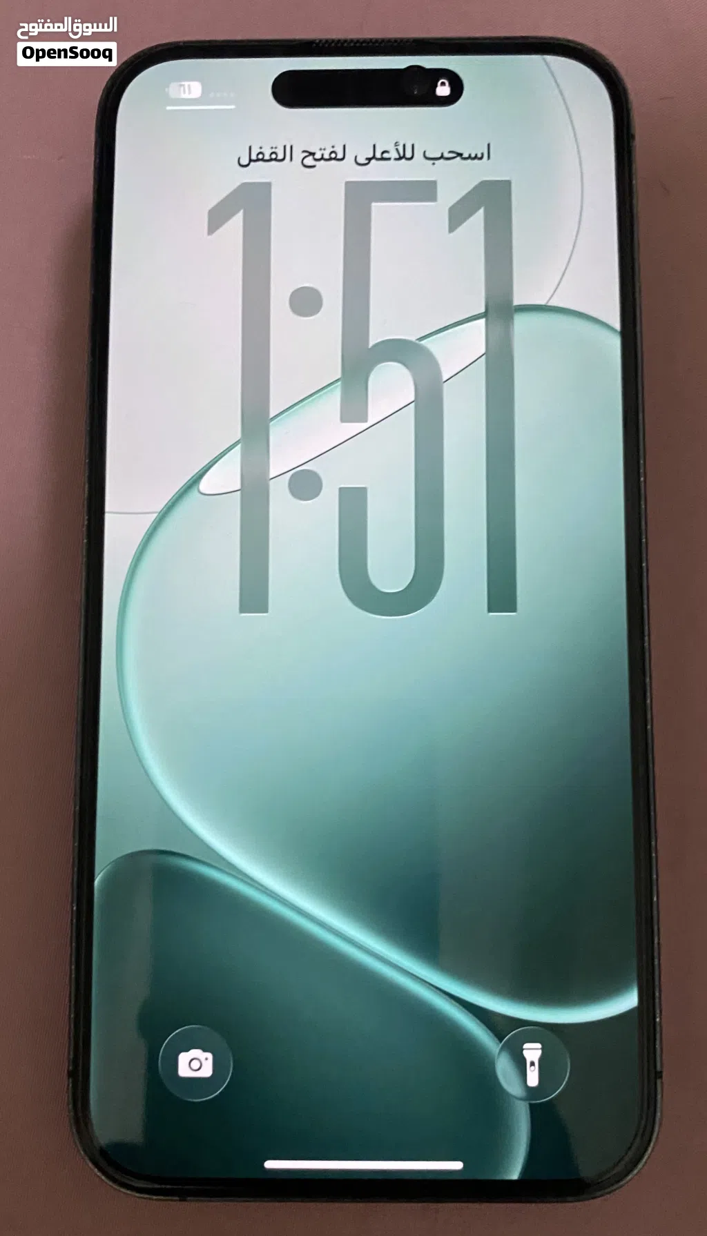 جوال ايفون 14 برو ماكس اخو الجديد