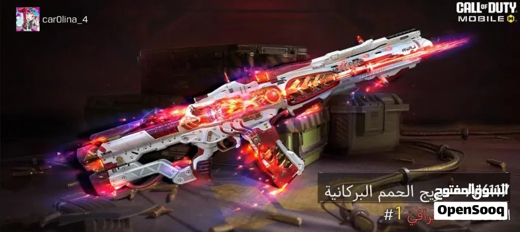 حساب كود للبيع (Call of Duty) (حساب قديم ، مميز ، يحتوي على أسلحة مميزة)