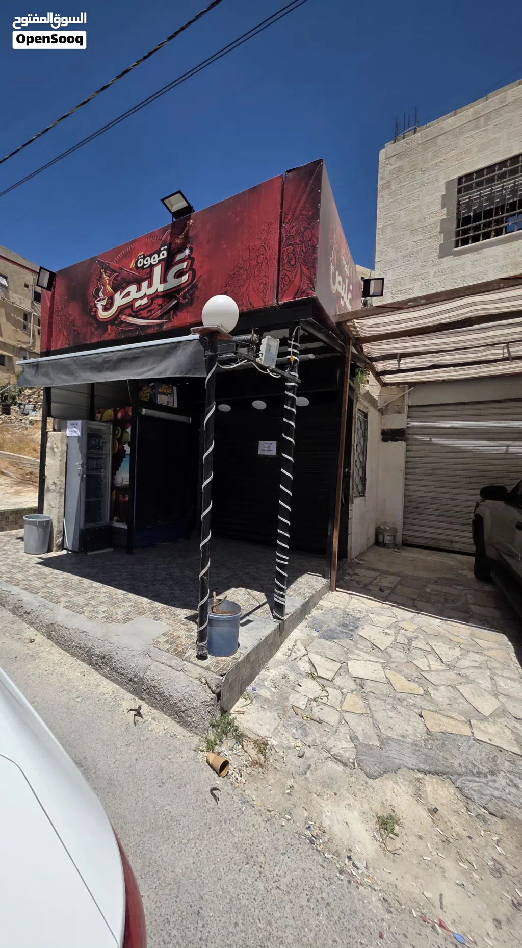 قهوة للضمان/ طبربور ابو عليا