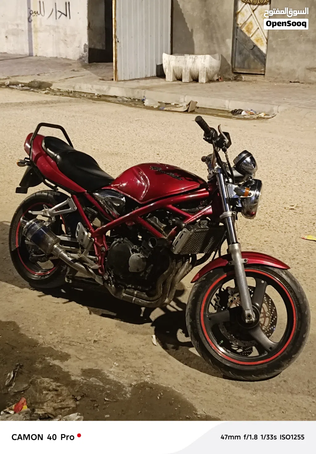 Benda MRF-250