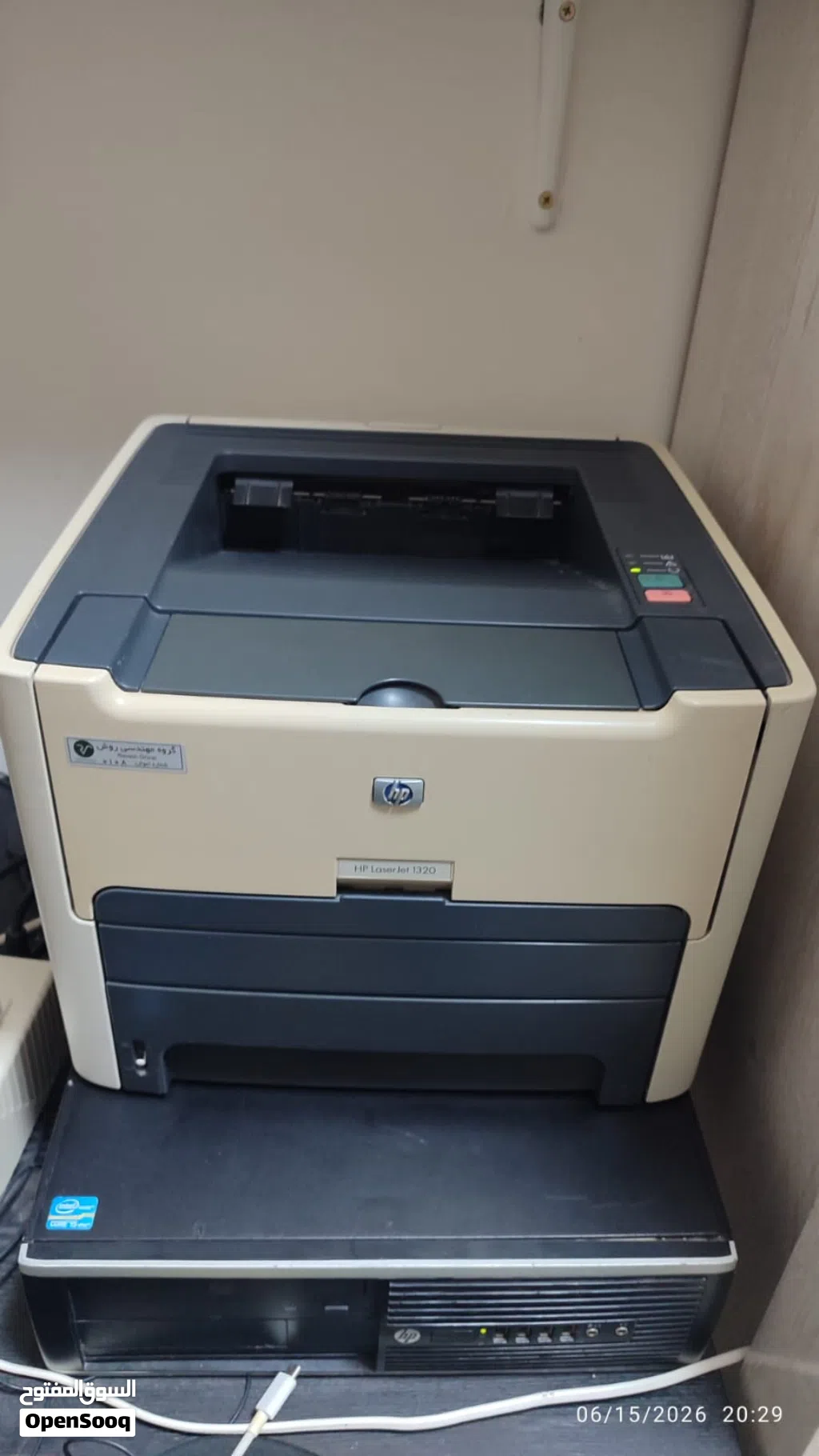 Computer and printer