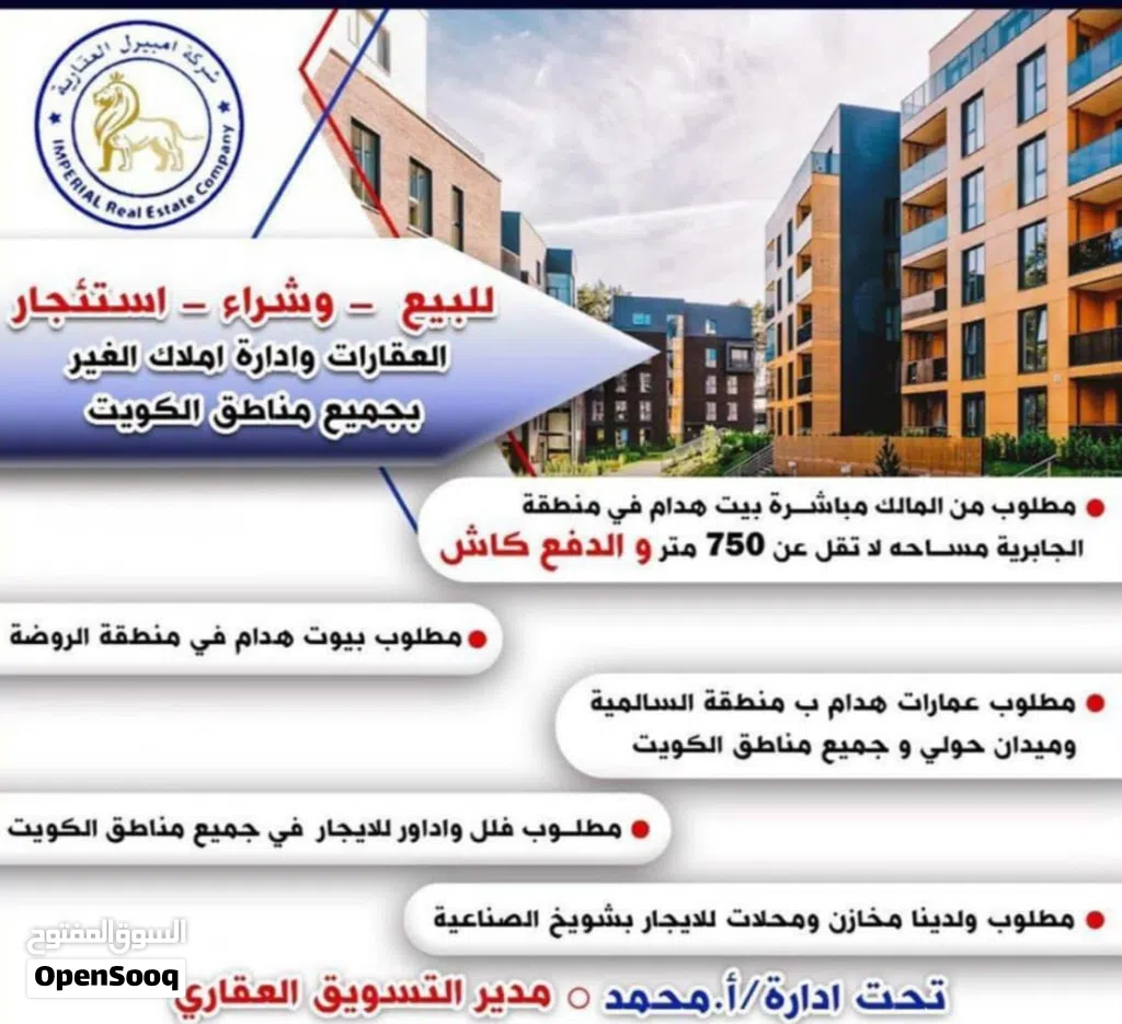 للبيع بيت قديم في خيطان قطعه 1