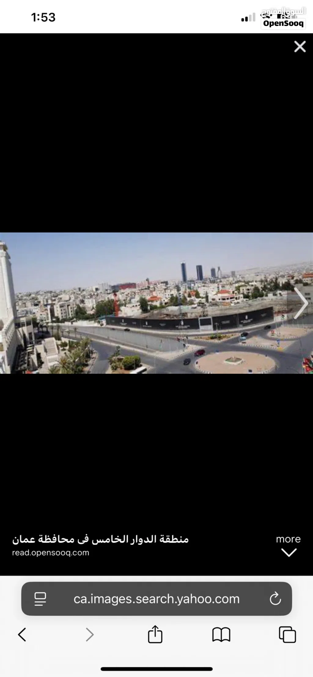 عياده طبيه مجمع رائد خلف الدوار الخامس
