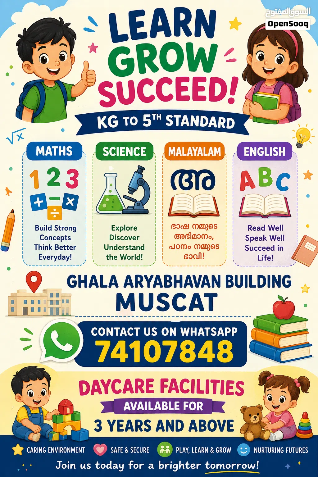 TUTOR (KG TO 5 th STD)
