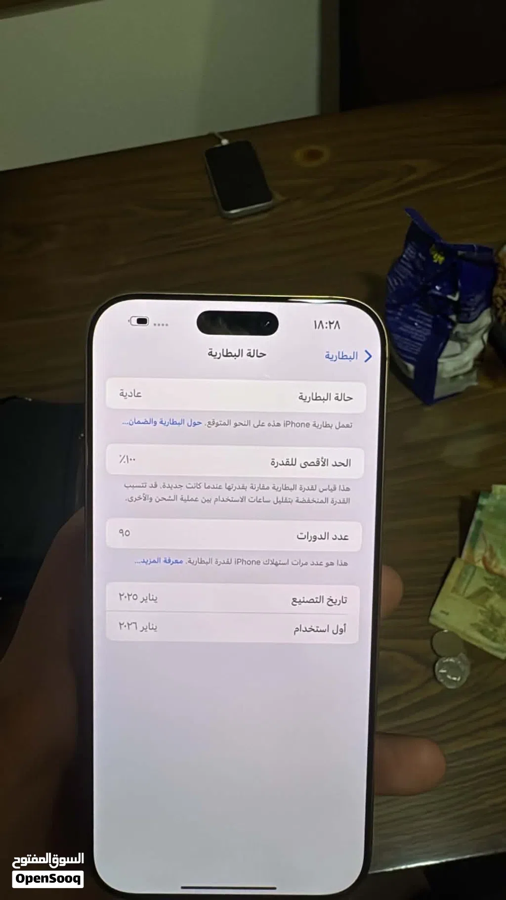 IPHONE 16 pro max