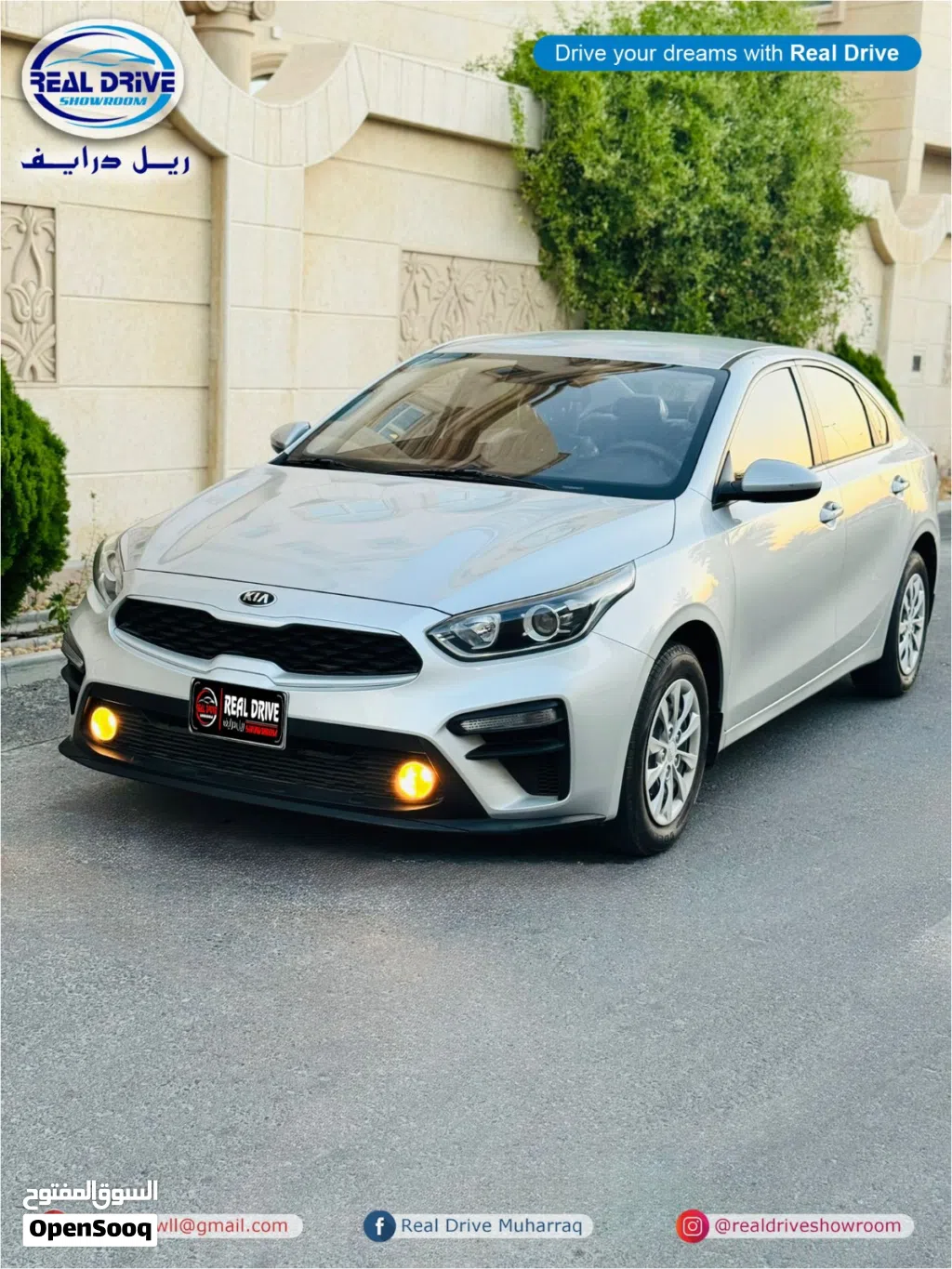 كيا سيراتو Standard