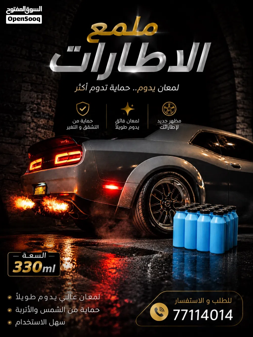معدات تنظيف سيارات جديدة عالية الجودة لعملية و فعالة