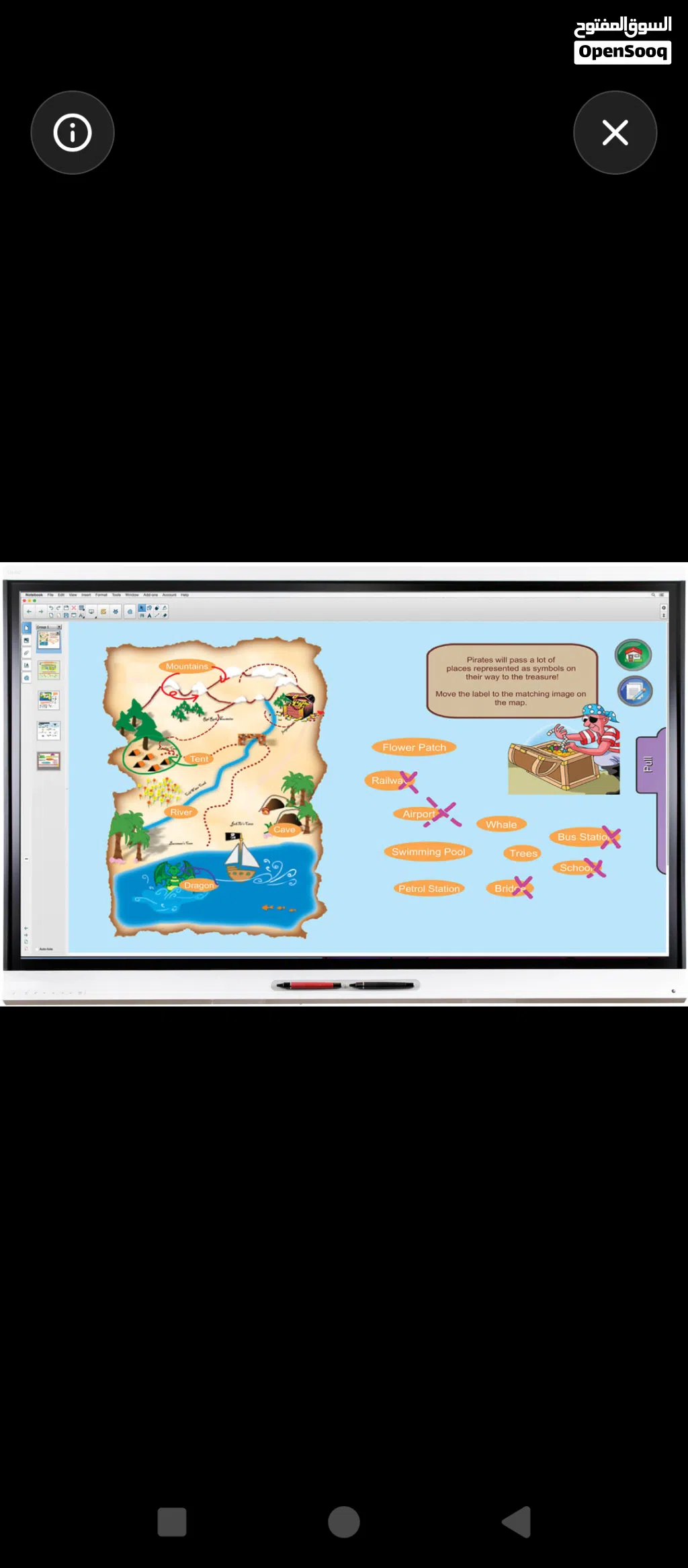 SMART Board SPNL-6075 — شاشة تفاعلية كبيرة تُستخدم غالبًا في المدارس والمعاهد والجامعات والمؤسسات وا