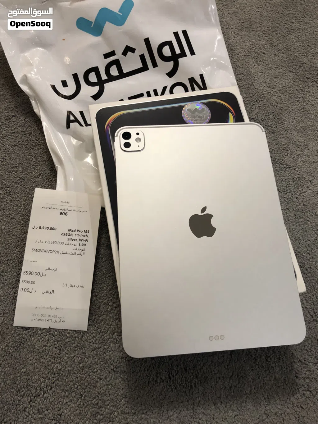 iPad Pro M5 2025