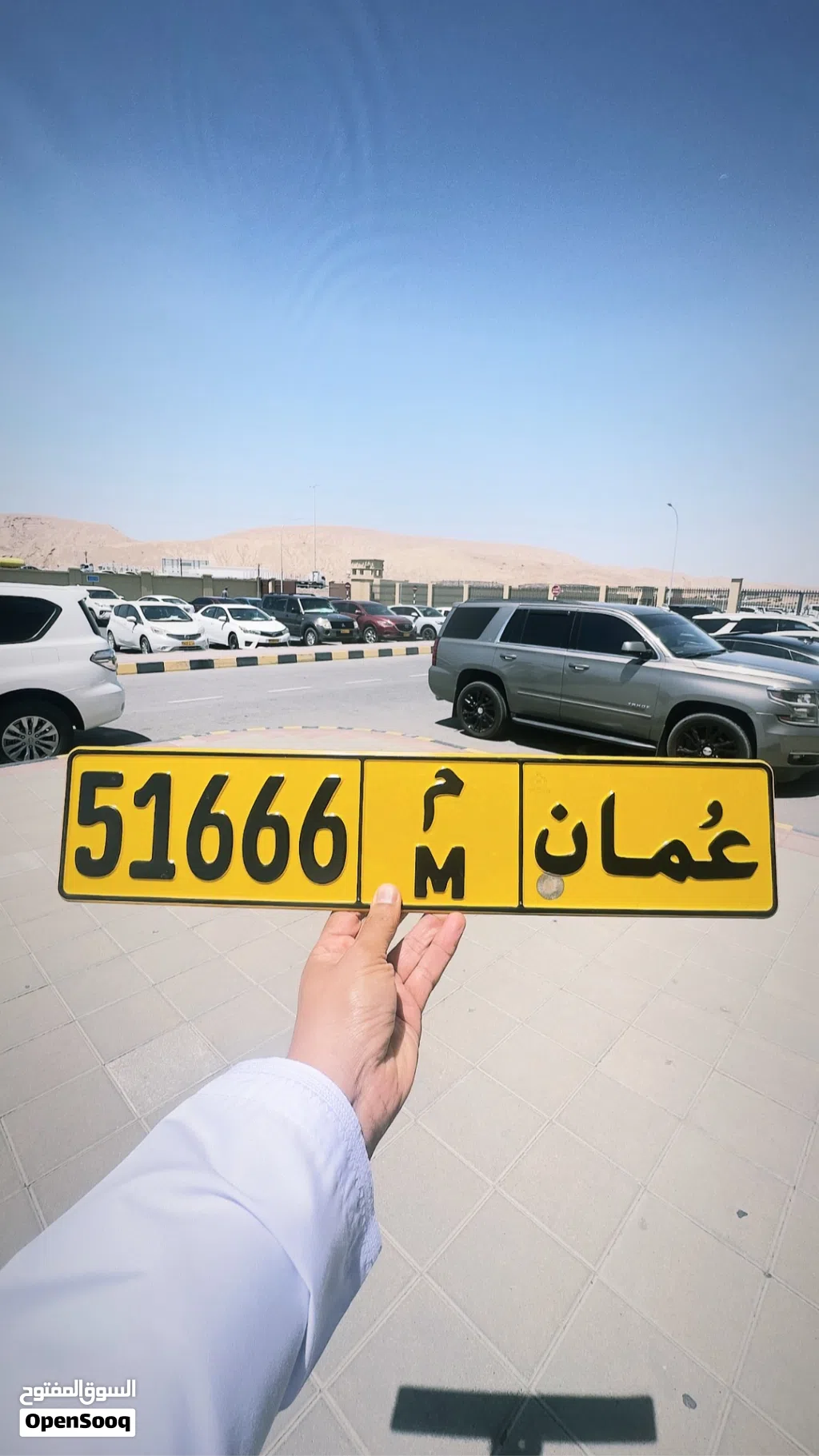 فرصه لمن يريد رقم مميز