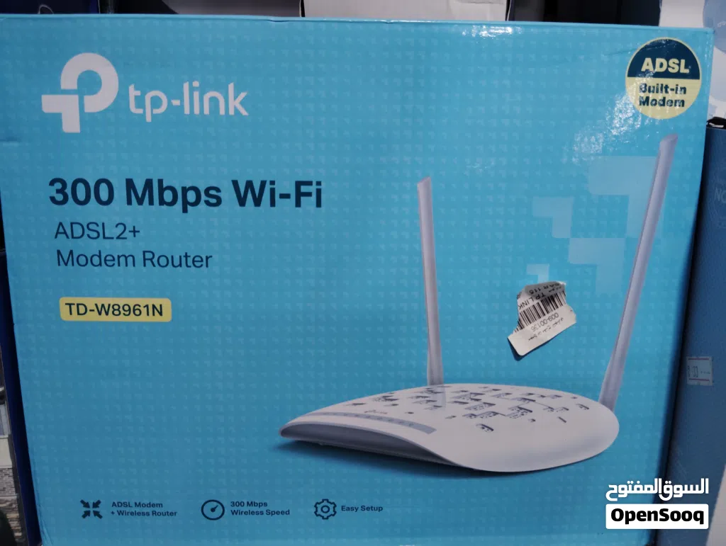 راوتر ومودم تي بي لينك (TP-Link TD-W8961N)