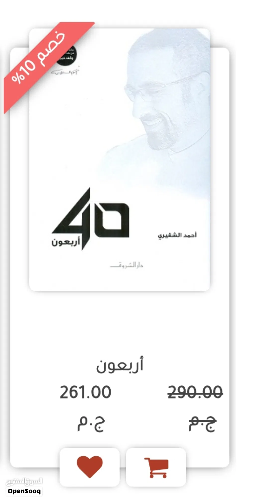 كتب تطوير ذات